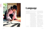 Lonely Planet - Love Japan
