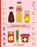 Book cover of 'Japan Easy Kitchen' with illustrations of Japanese pantry ingredients on a pink background.